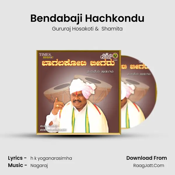 Bendabaji Hachkondu MP3 Song by Gururaj Hosakoti Cover