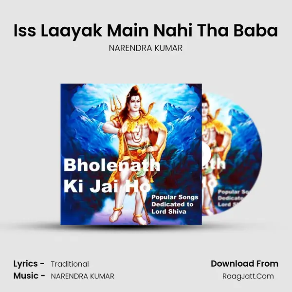 Iss Laayak Main Nahi Tha Baba MP3 Song by NARENDRA KUMAR Cover