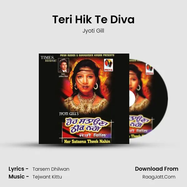 Teri Hik Te Diva MP3 Song by Jyoti Gill Cover