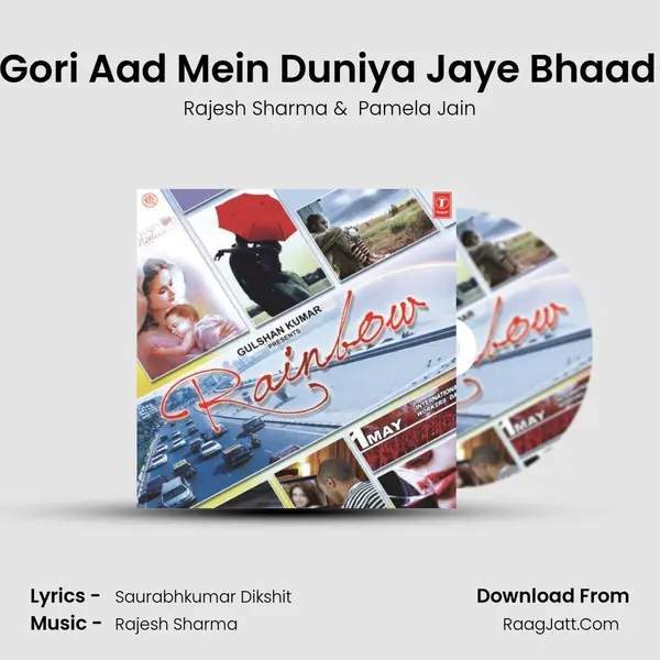 Aaja Gori Aad Mein Duniya Jaye Bhaad Mein MP3 Song by Rajesh Sharma Cover