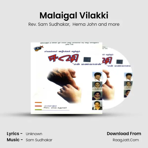 Malaigal Vilakki MP3 Song by Rev. Sam Sudhakar Cover