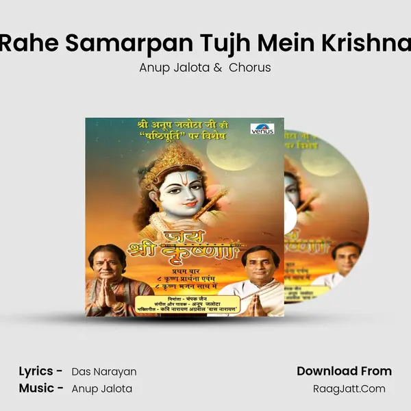 Rahe Samarpan Tujh Mein Krishna MP3 Song by Anup Jalota Cover