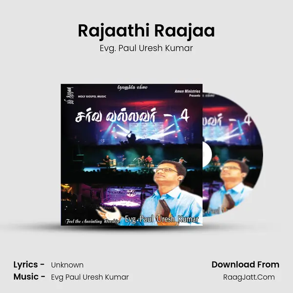 Rajaathi Raajaa MP3 Song by Evg. Paul Uresh Kumar Cover