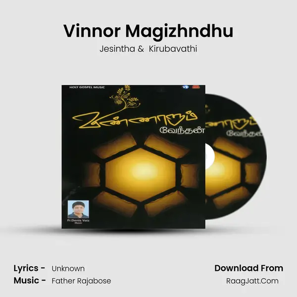 Vinnor Magizhndhu mp3 song