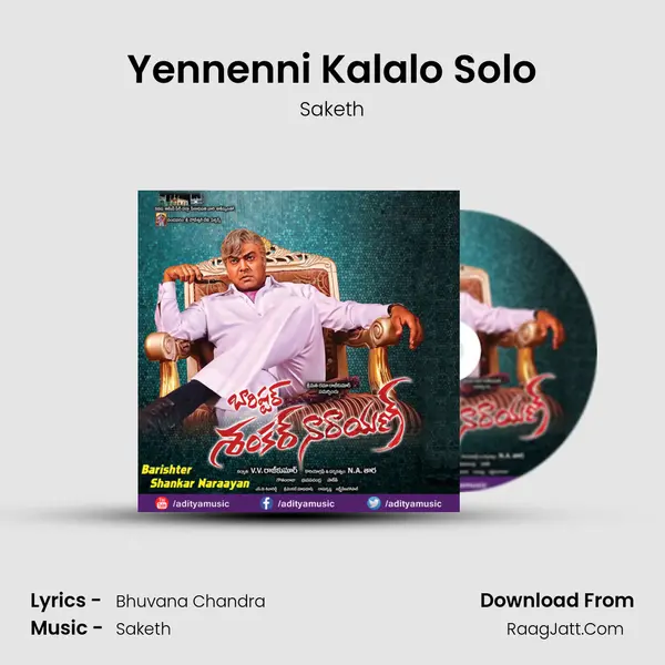 Yennenni Kalalo Solo MP3 Song by Saketh Cover