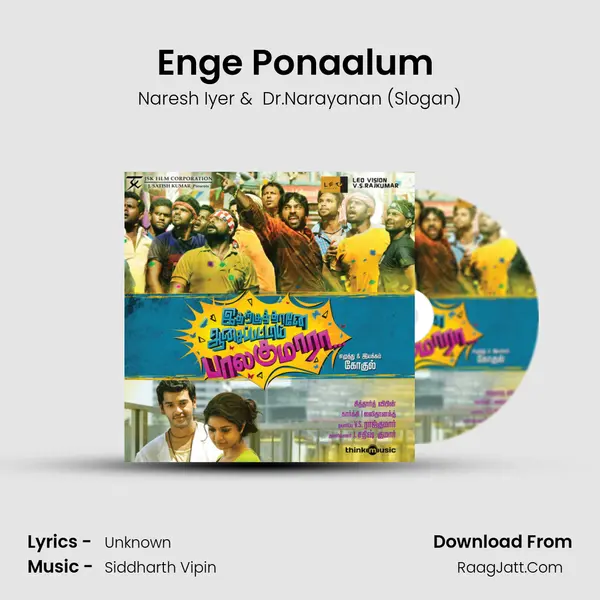 Enge Ponaalum (Prayer Song) MP3 Song by Naresh Iyer Cover