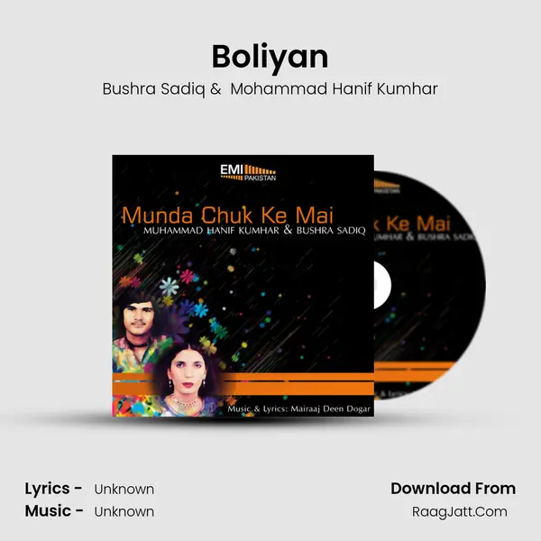 Boliyan MP3 Song by Bushra Sadiq Cover