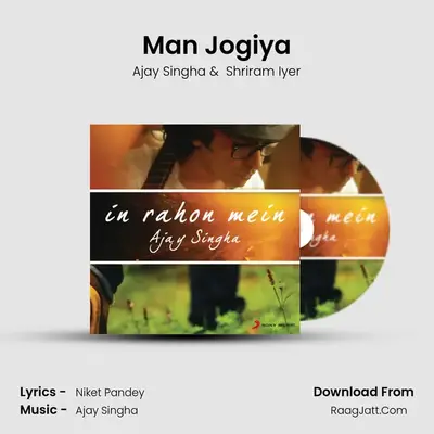 Man Jogiya MP3 Song by Ajay Singha Cover