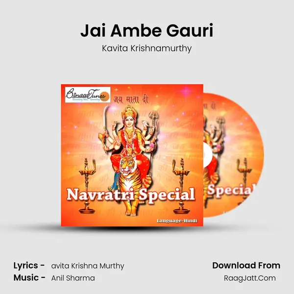 Jai Ambe Gauri MP3 Song by Kavita Krishnamurthy Cover