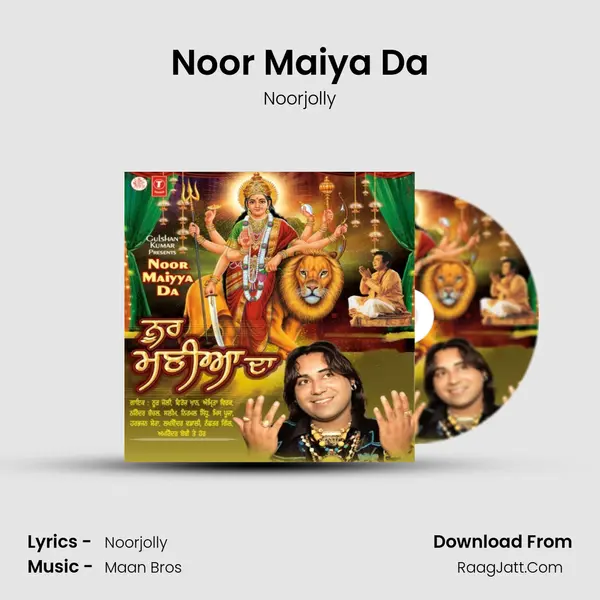 Noor Maiya Da MP3 Song by Noorjolly Cover