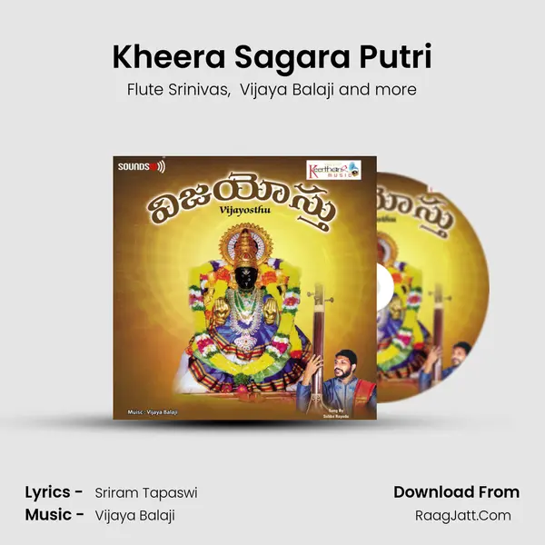 Kheera Sagara Putri MP3 Song by Flute Srinivas Cover