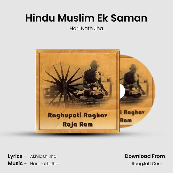 Hindu Muslim Ek Saman MP3 Song by Hari Nath Jha Cover