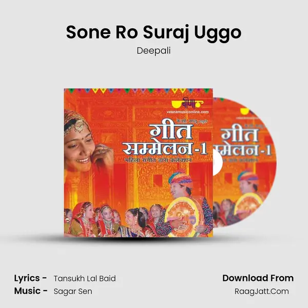 Sone Ro Suraj Uggo Cover
