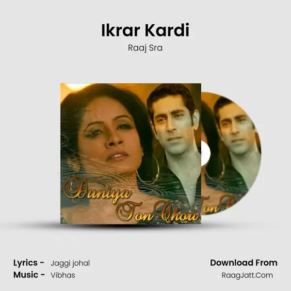 Ikrar Kardi MP3 Song by Raaj Sra Cover