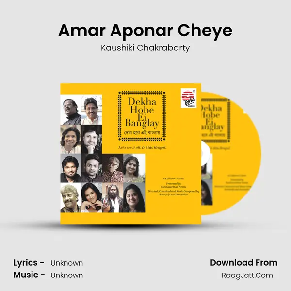 Amar Aponar Cheye MP3 Song by Kaushiki Chakrabarty Cover