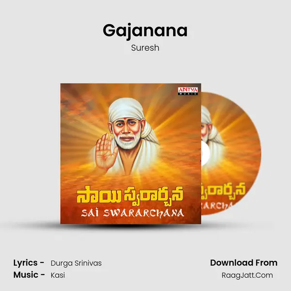 Gajanana MP3 Song by Suresh Cover