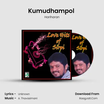 Kumudhampol (From "Moovendar") Cover
