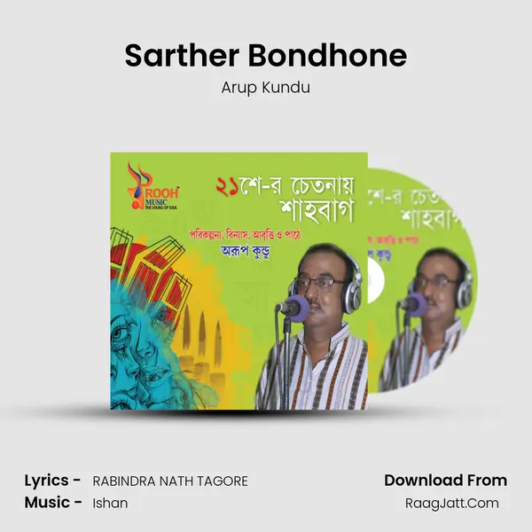 Sarther Bondhone MP3 Song by Arup Kundu Cover