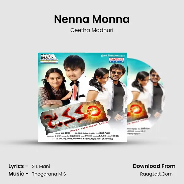 Nenna Monna MP3 Song by Geetha Madhuri Cover