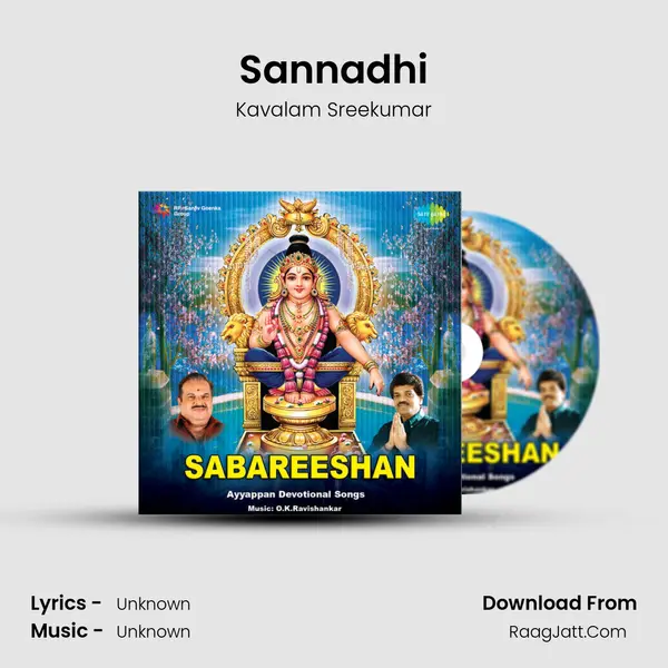 Sannadhi MP3 Song by Kavalam Sreekumar Cover