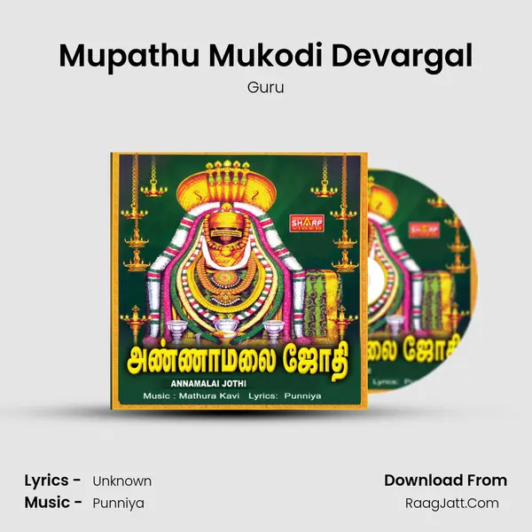 Mupathu Mukodi Devargal MP3 Song by Guru Cover