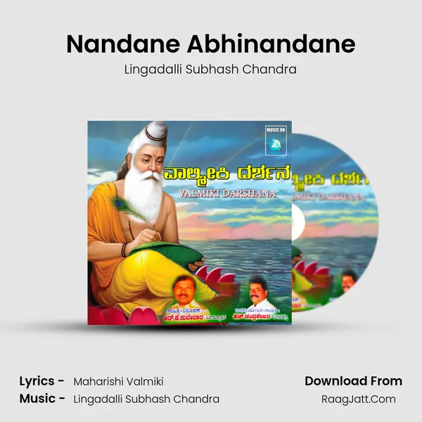 Nandane Abhinandane MP3 Song by Lingadalli Subhash Chandra Cover