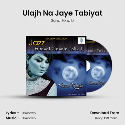 Ulajh Na Jaye Tabiyat MP3 Song by Sana Zohaib Cover