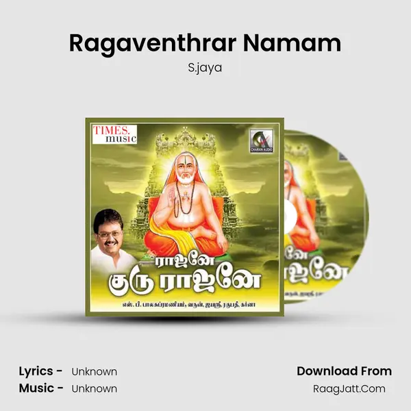 Ragaventhrar Namam MP3 Song by S.jaya Cover