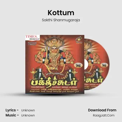 Kottum MP3 Song by Sakthi Shanmugaraja Cover