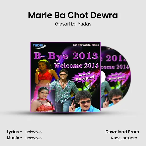 Marle Ba Chot Dewra MP3 Song by Khesari Lal Yadav Cover
