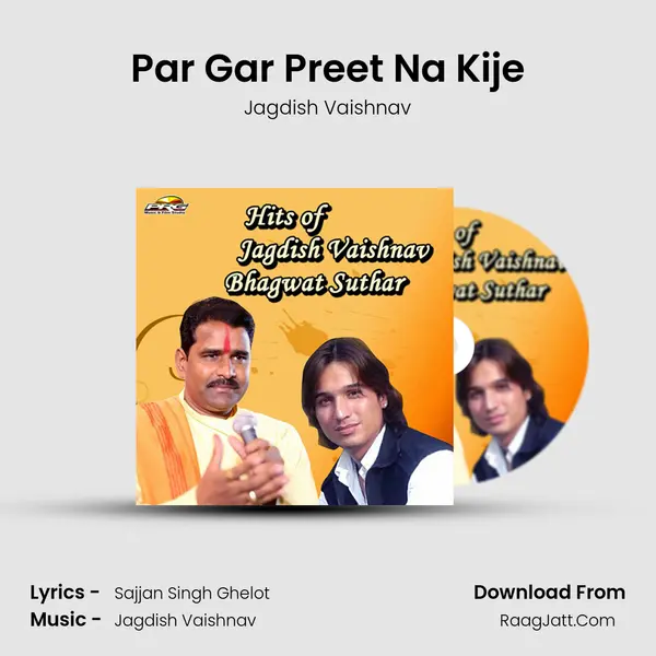 Par Gar Preet Na Kije MP3 Song by Jagdish Vaishnav Cover