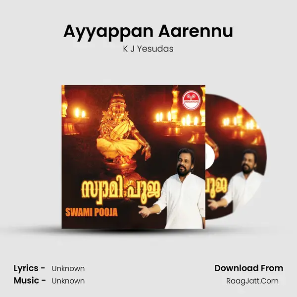Ayyappan Aarennu MP3 Song by K J Yesudas Cover