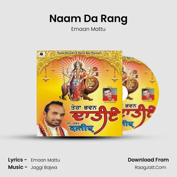 Naam Da Rang MP3 Song by Emaan Mattu Cover