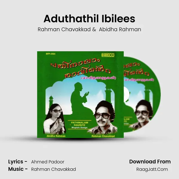 Aduthathil Ibilees MP3 Song by Rahman Chavakkad Cover