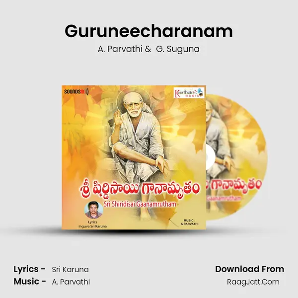Guruneecharanam MP3 Song by A. Parvathi Cover