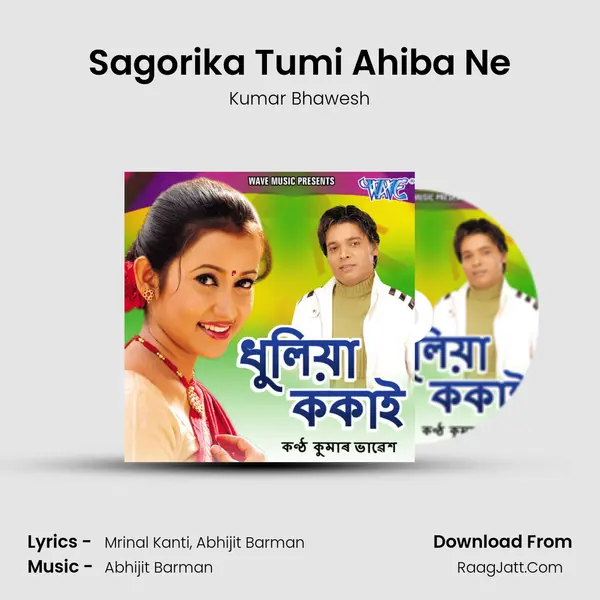 Sagorika Tumi Ahiba Ne MP3 Song by Kumar Bhawesh Cover