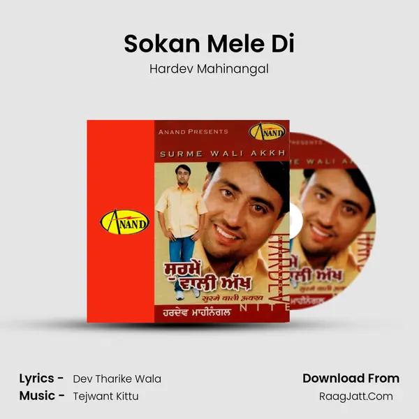 Sokan Mele Di MP3 Song by Hardev Mahinangal Cover