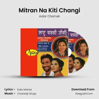 Mitran Na Kiti Changi MP3 Song by Avtar Chamak Cover
