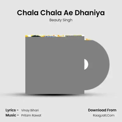 Chala Chala Ae Dhaniya MP3 Song by Beauty Singh Cover