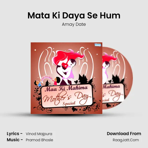 Mata Ki Daya Se Hum MP3 Song by Amay Date Cover