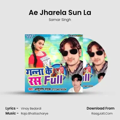 Ae Jharela Sun La MP3 Song by Samar Singh Cover