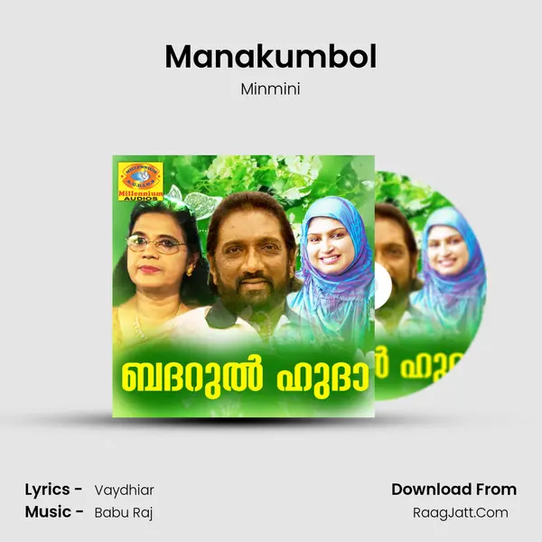 Manakumbol MP3 Song by Minmini Cover