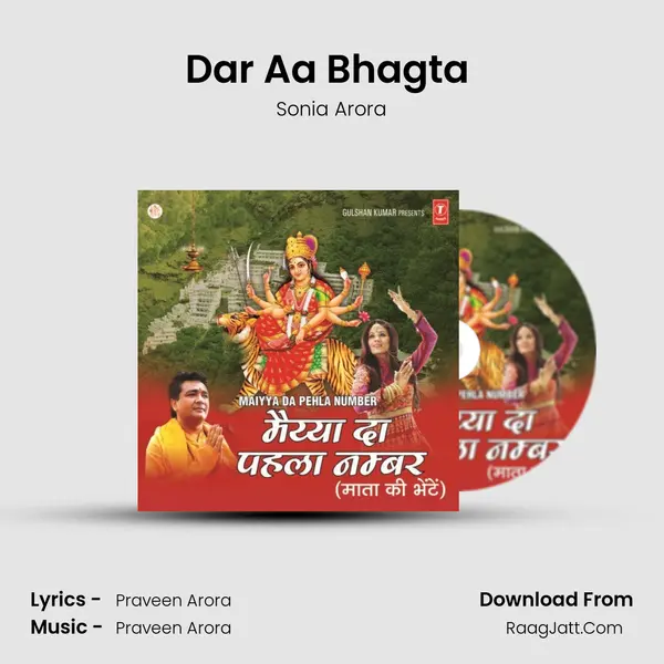 Dar Aa Bhagta (Boliyan) MP3 Song by Sonia Arora Cover