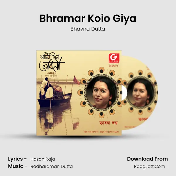 Bhramar Koio Giya MP3 Song by Bhavna Dutta Cover