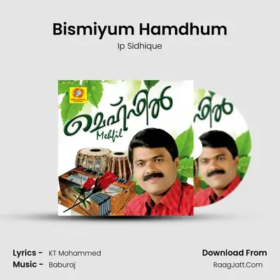 Bismiyum Hamdhum MP3 Song by Ip Sidhique Cover