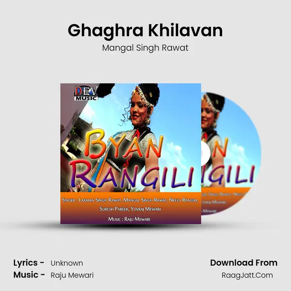 Ghaghra Khilavan MP3 Song by Mangal Singh Rawat Cover