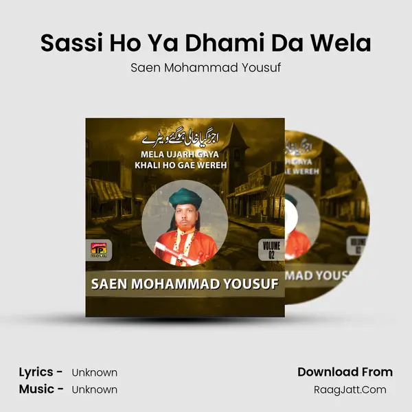 Sassi Ho Ya Dhami Da Wela MP3 Song by Saen Mohammad Yousuf Cover