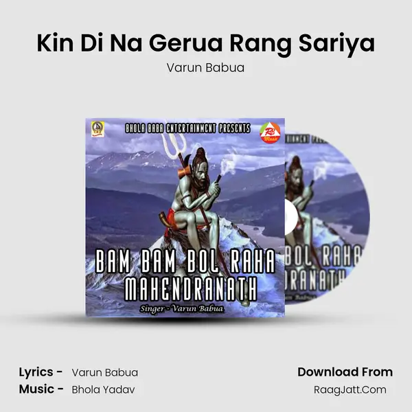 Kin Di Na Gerua Rang Sariya MP3 Song by Varun Babua Cover
