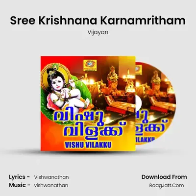 Sree Krishnana Karnamritham MP3 Song by Vijayan Cover