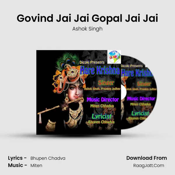 Govind Jai Jai Gopal Jai Jai MP3 Song by Ashok Singh Cover